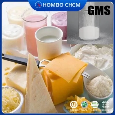 مواد غذایی / افزودنی های غذایی امولسیفایر گلیسرول مونو استئارات (GMS) E471 برای لبنیات